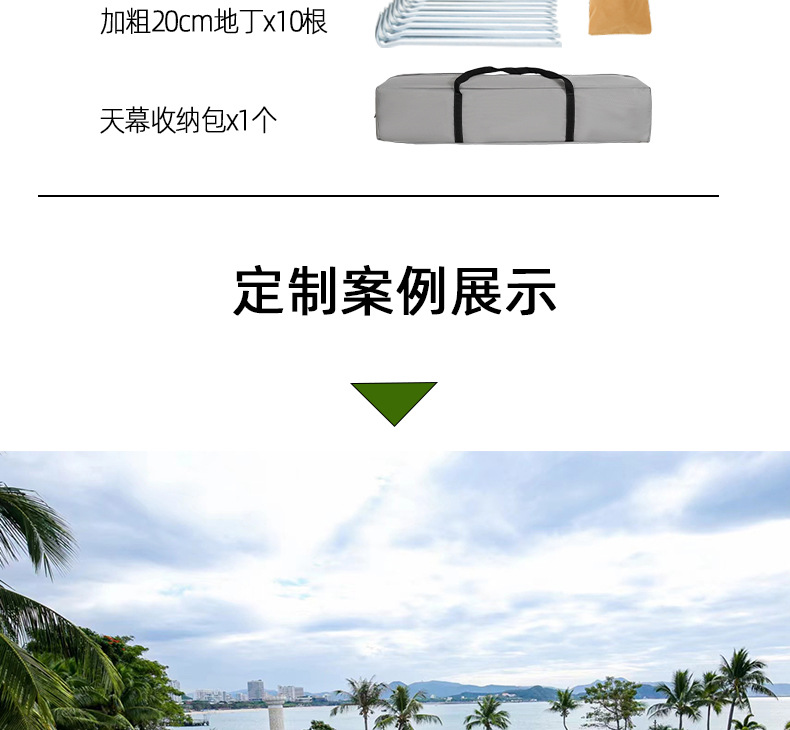 Outdoor Thickened Butterfly-Shaped Canopy with Black Glue Coating for Sun Protection and Rainproofing, Suitable for Camping and Commercial Use, Off-White Tent That Is Not Easy to Tear and Can Add Logo