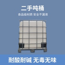 �Ӻ�IBC�����f�ć�Ͱ���F�������|���ϻ���Ͱ��ˮ�޲���1000L��Ͱ