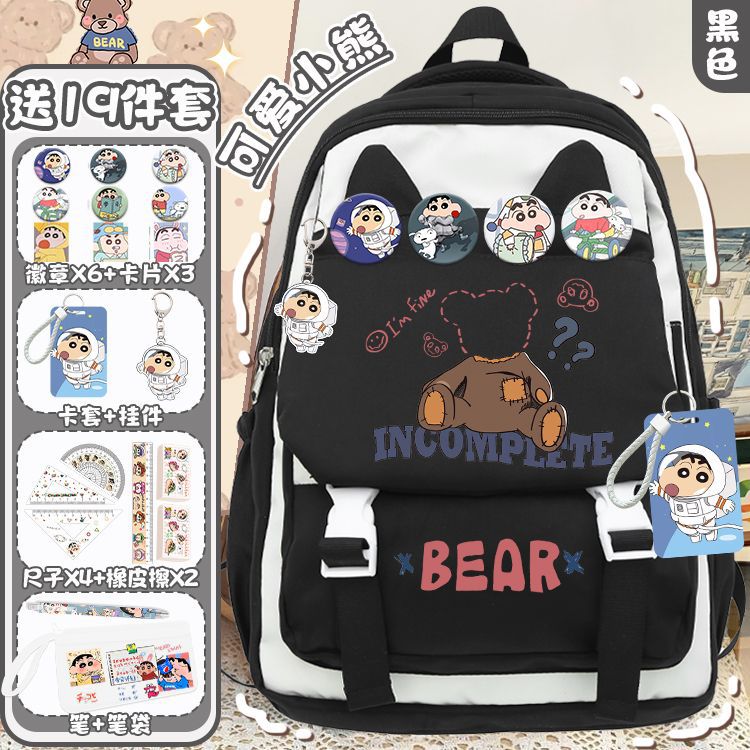 Cute capacious Japanese backpack, with little bears, for students