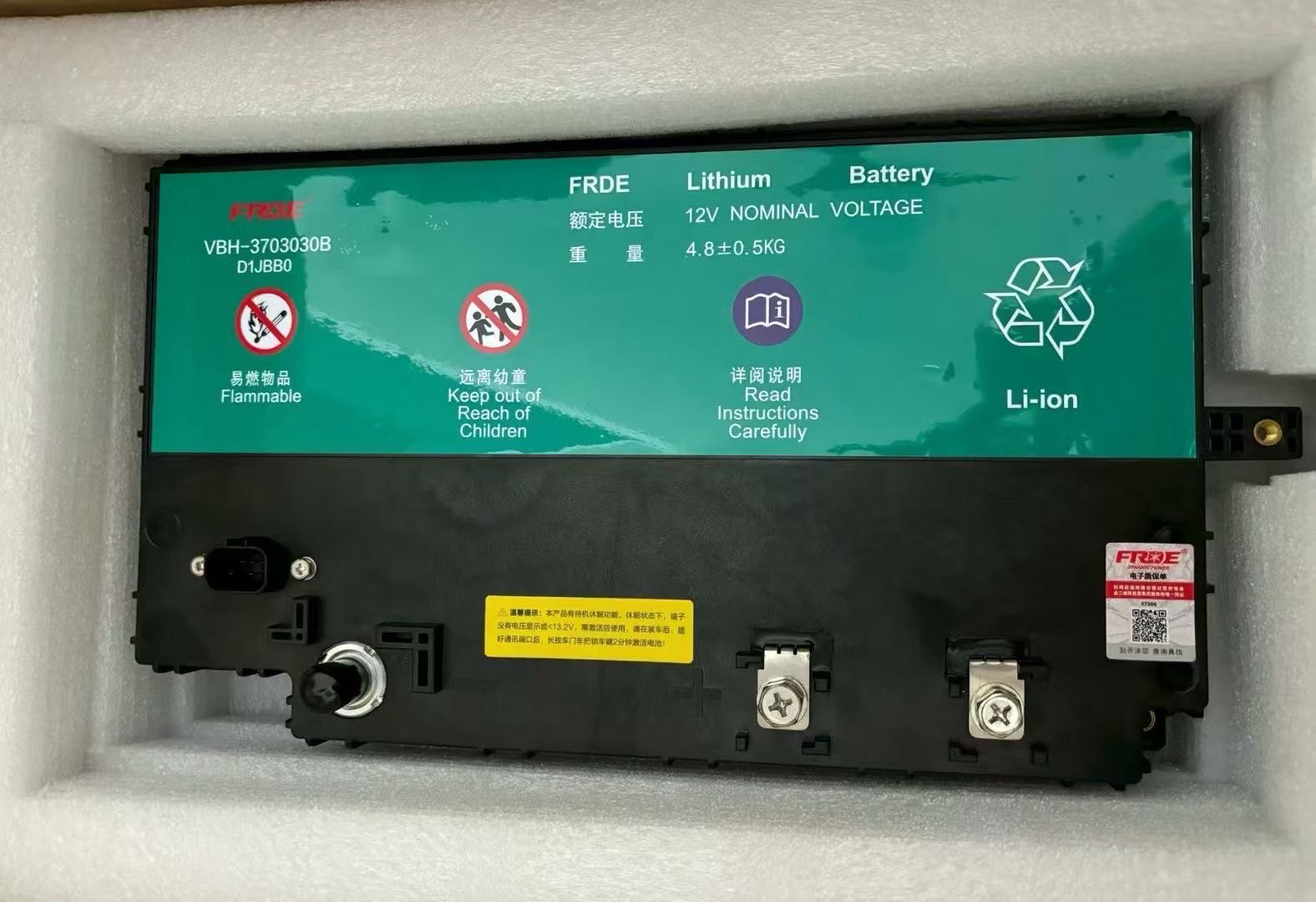 Brand New Genuine Byd Qin 80/100/Song/Han Dmi-19 Lithium Iron Phosphate Auxiliary Battery