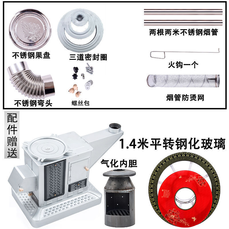 柴煤两用气化炉节能无烟烤火炉冬季新款家用室内柴火汽化取暖炉子|undefined