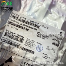 ATSAMA5D27C-LD2G-CU ԭװ��Ʒ ATSAMϵ��MPU����оƬ ����������