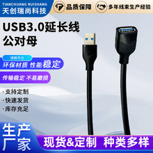 USB3.0���L������ĸȫ���������B����XU�P����I�P����usb������