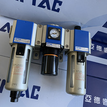 台湾亚德客气动三联件 GF300-15/GR300-15/GL300-15组合 油水分离