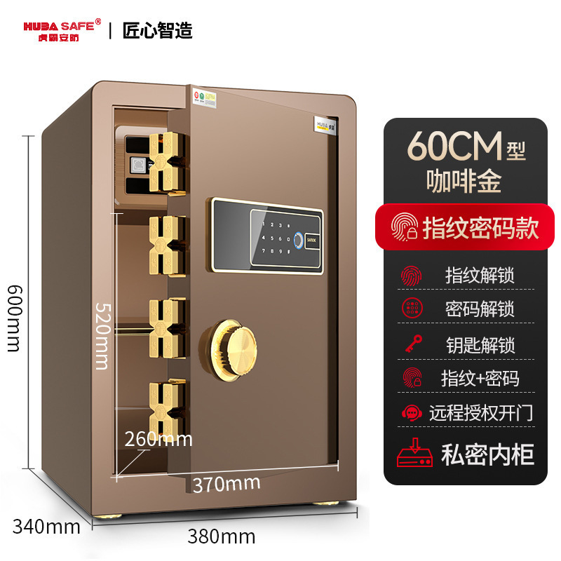 b60cm 커피골드 - 지문비밀번호 + 키(개인비밀그리드)