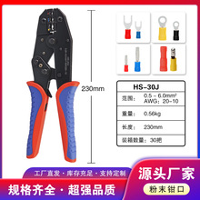HS30J�A�^���䉺���Ӊ����Q��݆ʽ��s�܉����Q0.5-6�Ӿ��Q�ӏS��