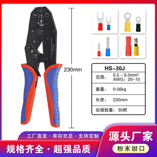 HS30J�A�^���䉺���Ӊ����Q��݆ʽ��s�܉����Q0.5-6�Ӿ��Q�ӏS��