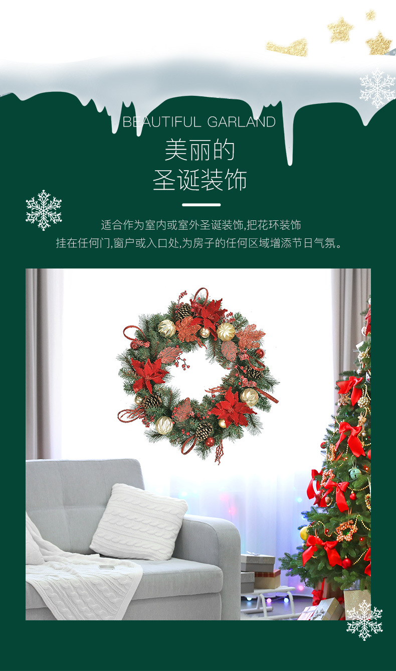 圣诞花花环_03