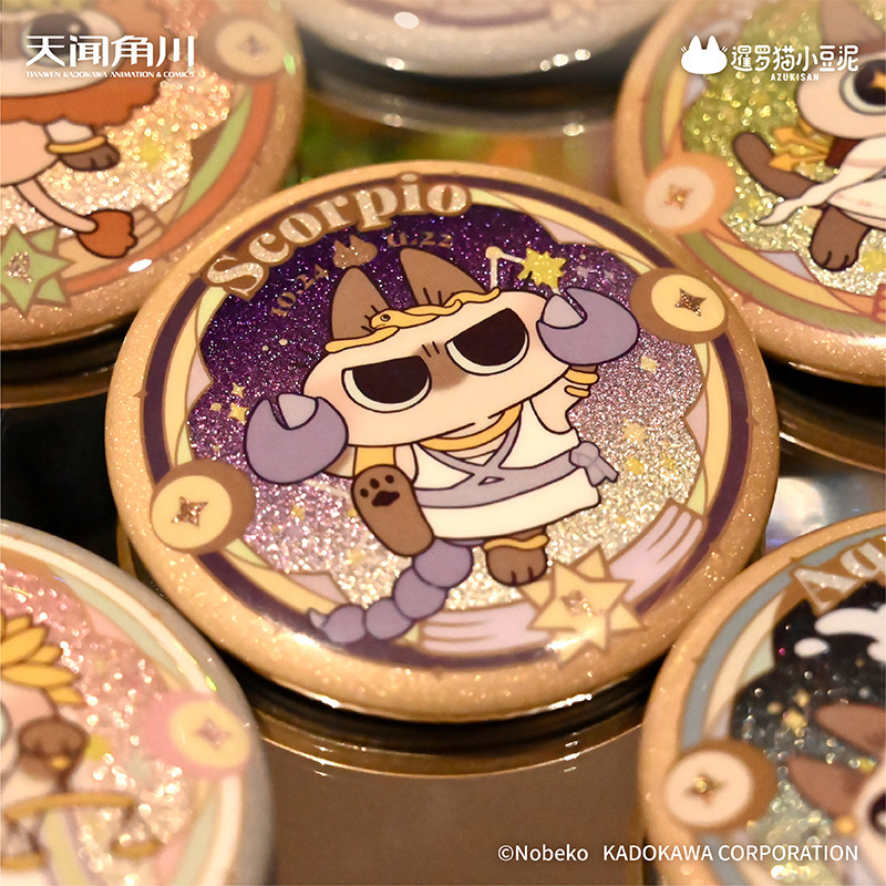 シャム猫小豆泥-小豆泥逐星シリーズ-ダブルフラッシュバッジブラインドボックス周辺潮游び玩具|undefined