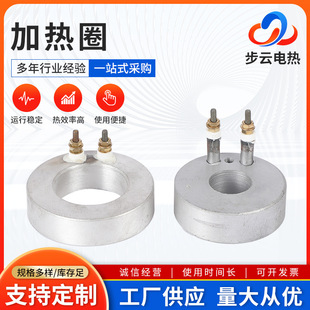 Heating ring cast copper heater electric heating ring factory processing cast copper heating ring