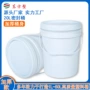 全新定制中式1l3l4l8l10l16l19l20l圆桶