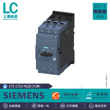 ������3RV2��·��3RV2031-4PA10����ֱ�� �ʱ�һ�� ��Ȩ����