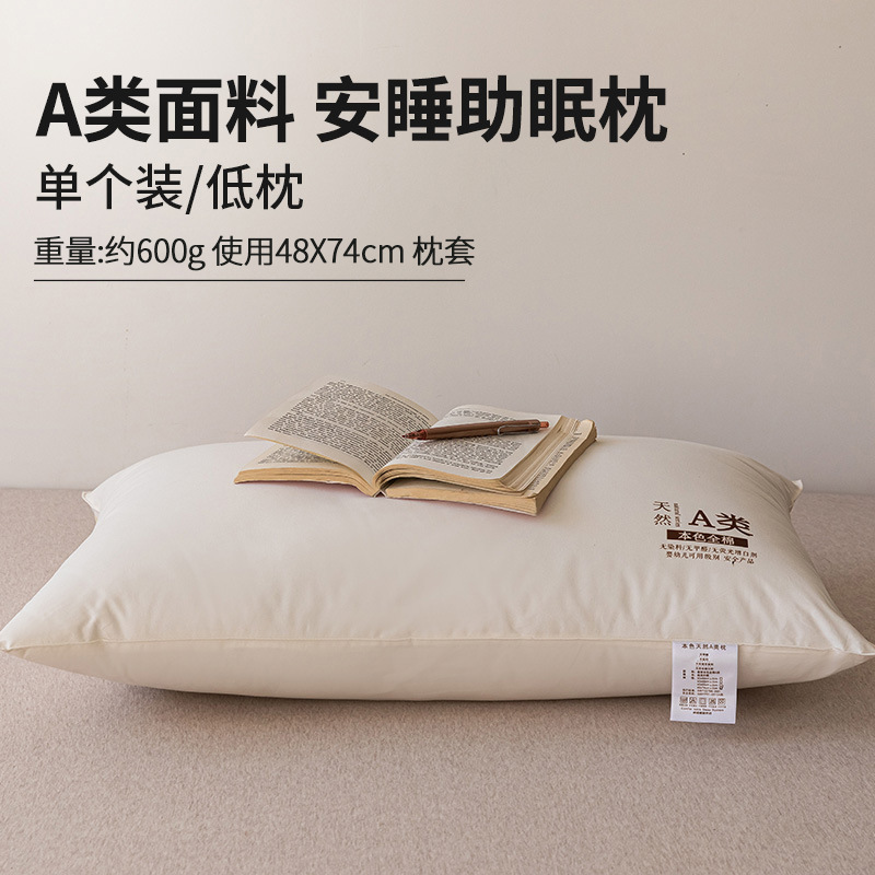 Almohada de clase A, protección de la columna cervical, ayuda a dormir, hogar, lavable, dormitorio de estudiantes, núcleo de almohada especial, cabeza entera masculina 4