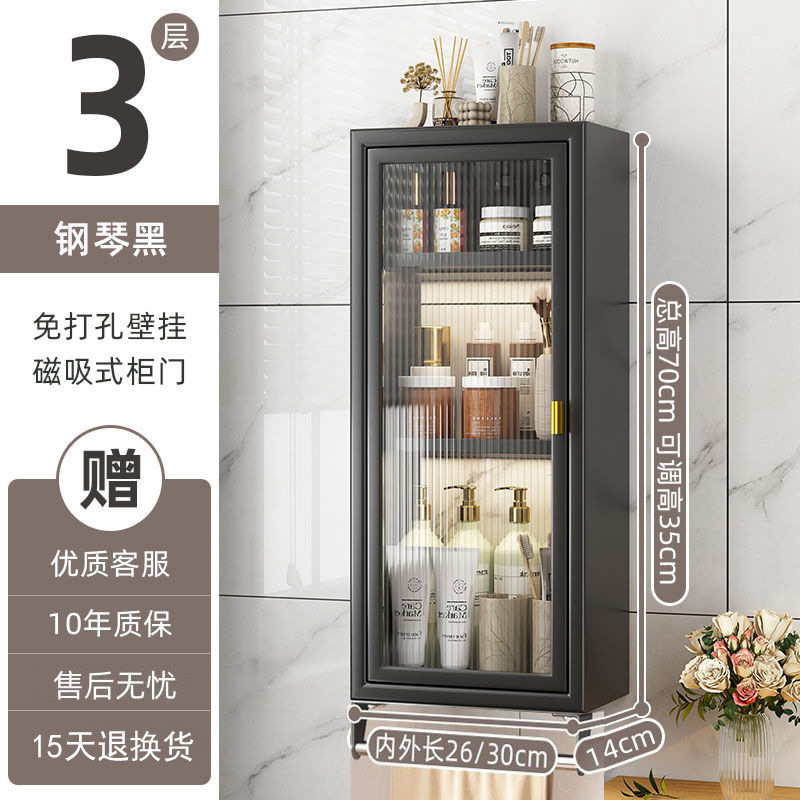 卫生间置物架墙上免打孔壁挂式厕所浴室洗手间洗漱台多功能收纳柜|undefined