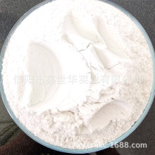 食品饮料油类过滤用珍珠岩助滤剂 珍珠岩微粉厂家定制批发