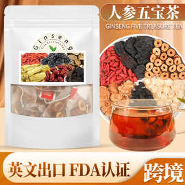 亚马逊枸杞红枣养生茶天然无污染人参五宝茶独立包装桑葚果茶批发