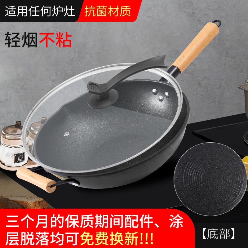 도매 Maifan 스톤 평평한 바닥 웍 귀 적은 흄 유도 밥솥 범용 가정용 너도밤 나무 손잡이 붙지 않는 웍
