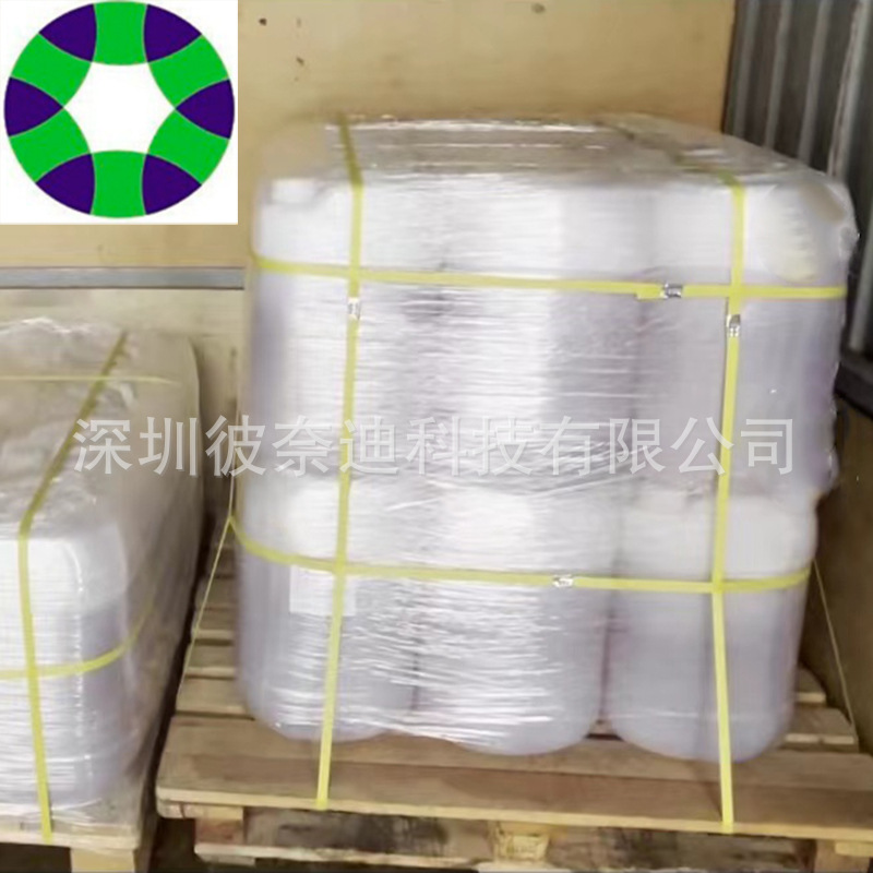 pvc树脂增韧剂透明pvc塑料制品耐低温增韧增强不脆裂pvc耐寒增韧