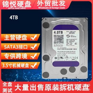 4t�CеӲ�P HDD 4TB �ϱP �O��Ӳ�Pһ�w�C �c��C ̨ʽ�C��XӲ��