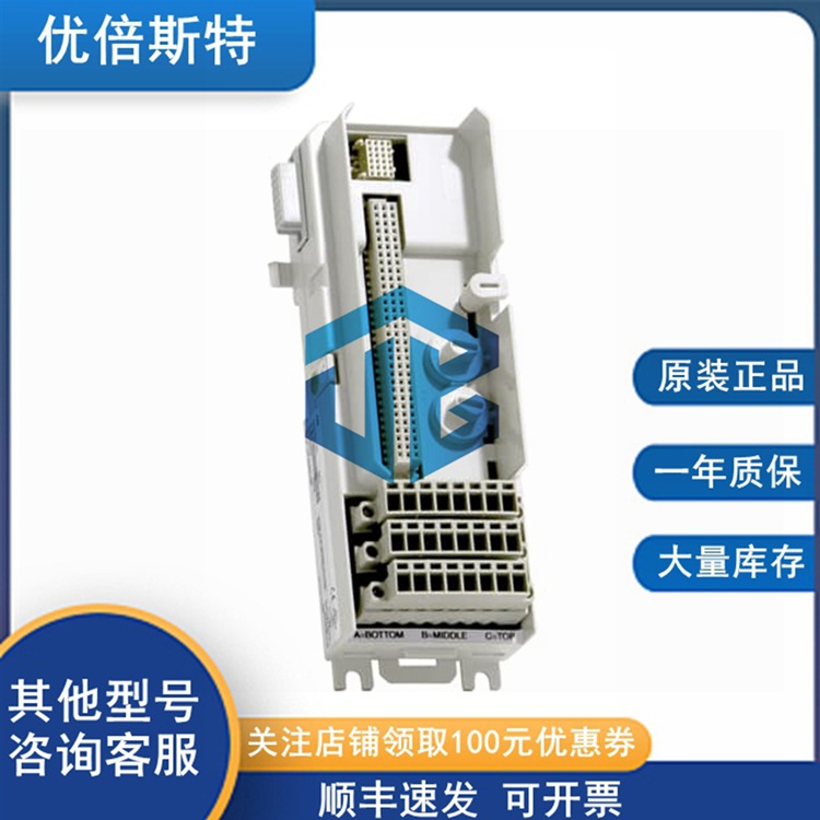 TU813 ABB 紧凑型底座端子 海外原厂合作优惠价