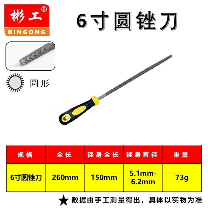 锉刀钢锉平板圆锉跨境可定钳工金属打磨木工半圆三角挫刀扁锉包邮|undefined