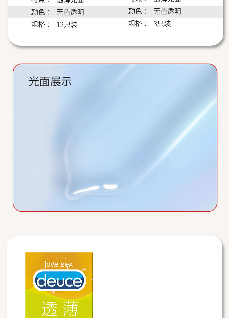 Platinum Dous Ultra-Thin Latex Condoms with Textured Threads and Hyaluronic Acid, Medium, 3 or 10 Pack — detail image 4
