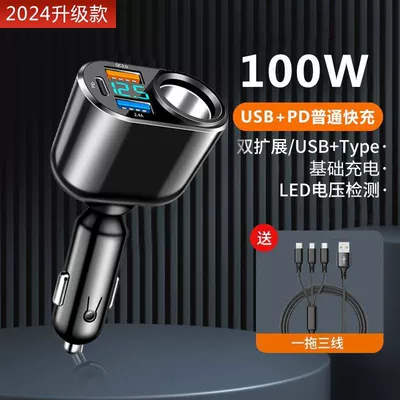 to Three Conversion Plug USB — FM Modulyator - recommended-100w-ordinary-fast-charging-expand-the-multi-hole-car-charger-and-charge-in-the-car-without-worrying-free-three-in-one-fast-charging-cable-standard