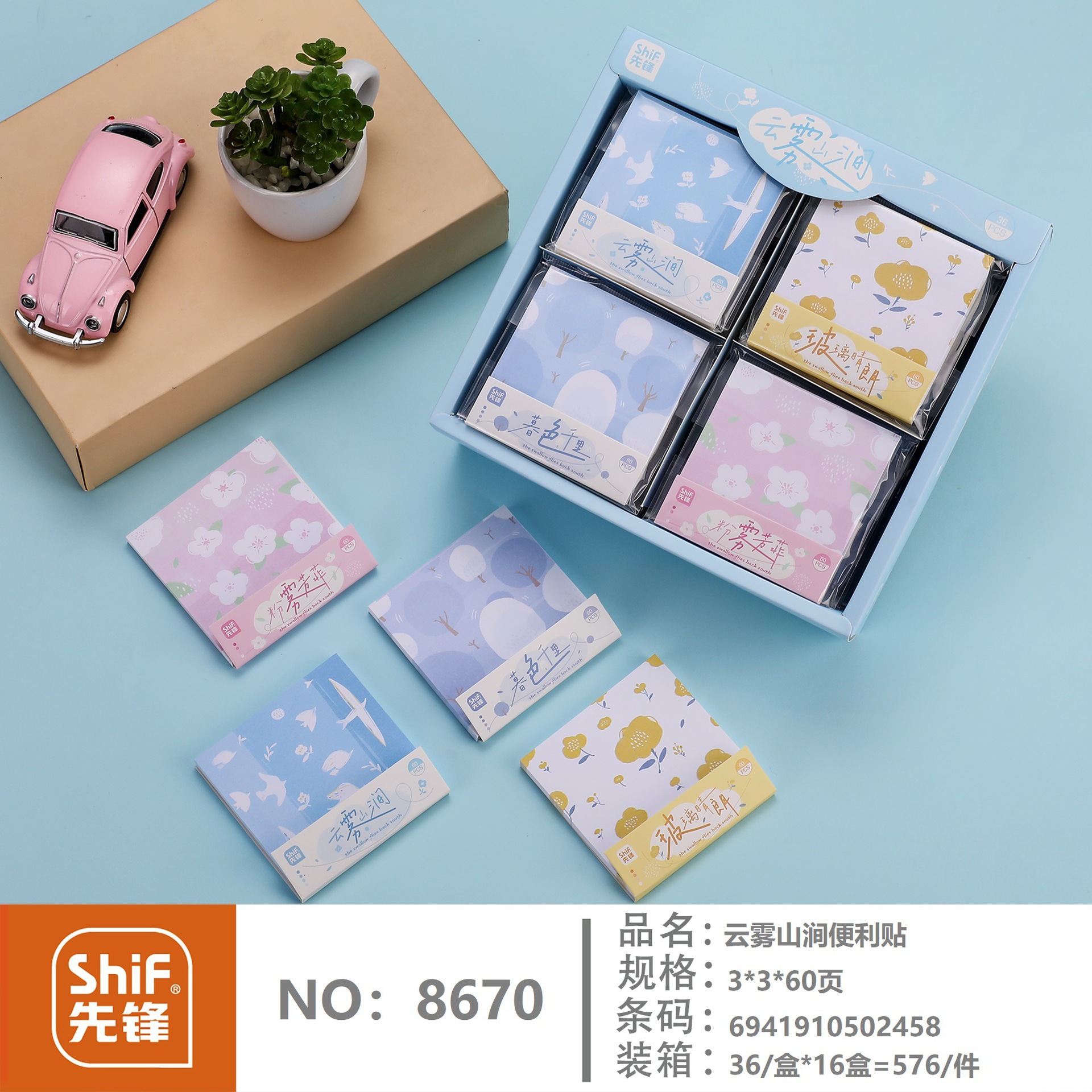 一键复制_20240320115012