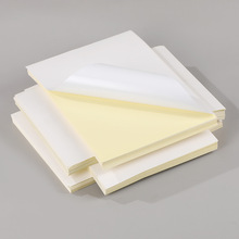 a4不干胶贴纸强粘打印机用标签贴纸可书写不干胶打印纸自粘口取纸