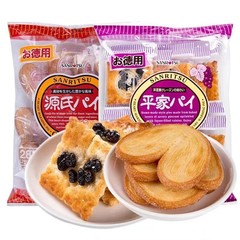 日本輸入三立源氏デュユアンラブバタフライパイ平家パイレーズパイビスケット卸売