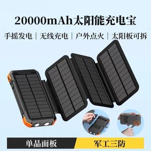 3C�J�C�����Ԏ���̫��ܳ�늌�20000�����֙C��yʽ�ۯB�Ƅ��Դ