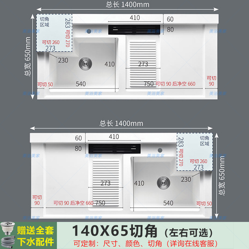 140x65 [corner cut] has rubbing - please leave a message left and right