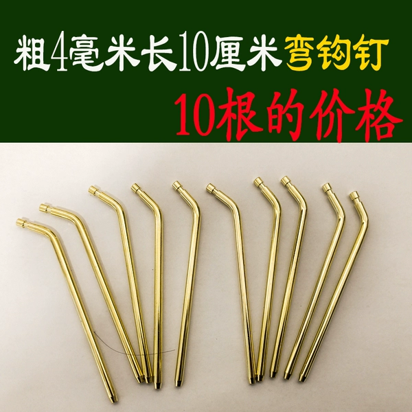 Gold curved hook nails 4mm thick 10cm long