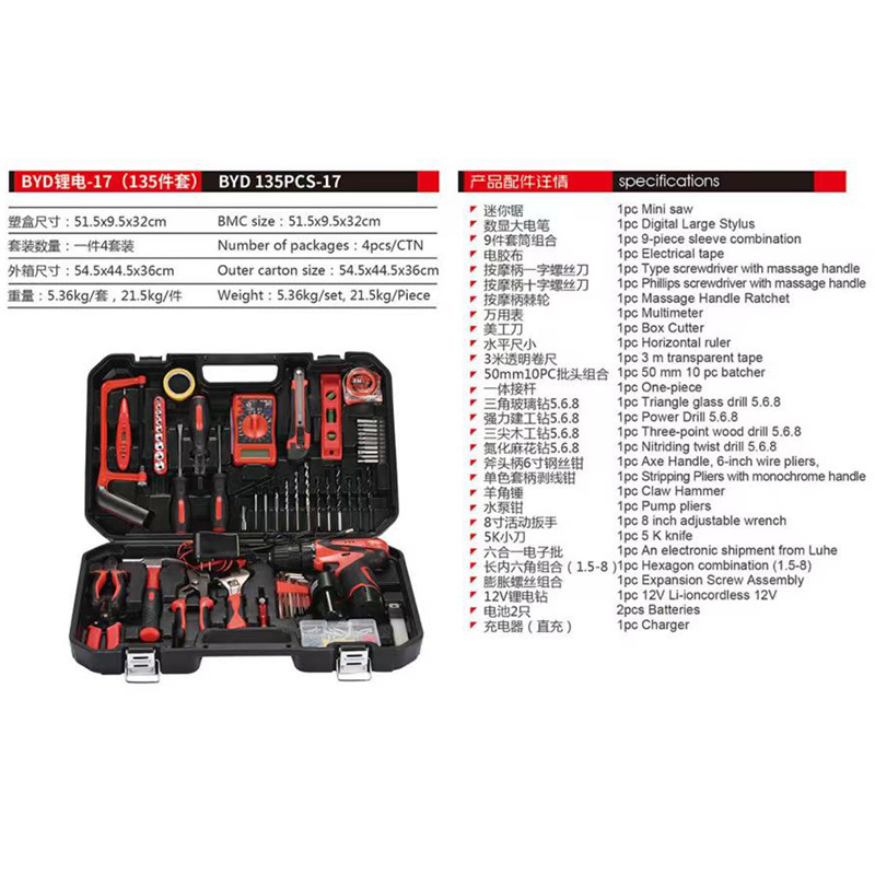 Herramientas de hardware caja de reparación de electricista multifuncional conjunto doméstico herramienta de combinación traje de reparación de taladro eléctrico de litio al por mayor