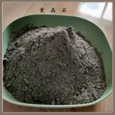 Discount supply Barite grey Barite powder Chemical industry Filling oil field Well drilling Proportion Counterweight usage