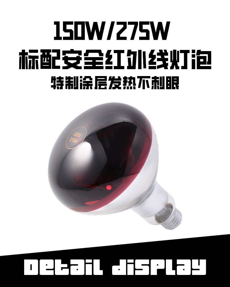 Car solar film test tool thermal insulation film performance test infrared barrier function demonstration thermal infrared baking lamp