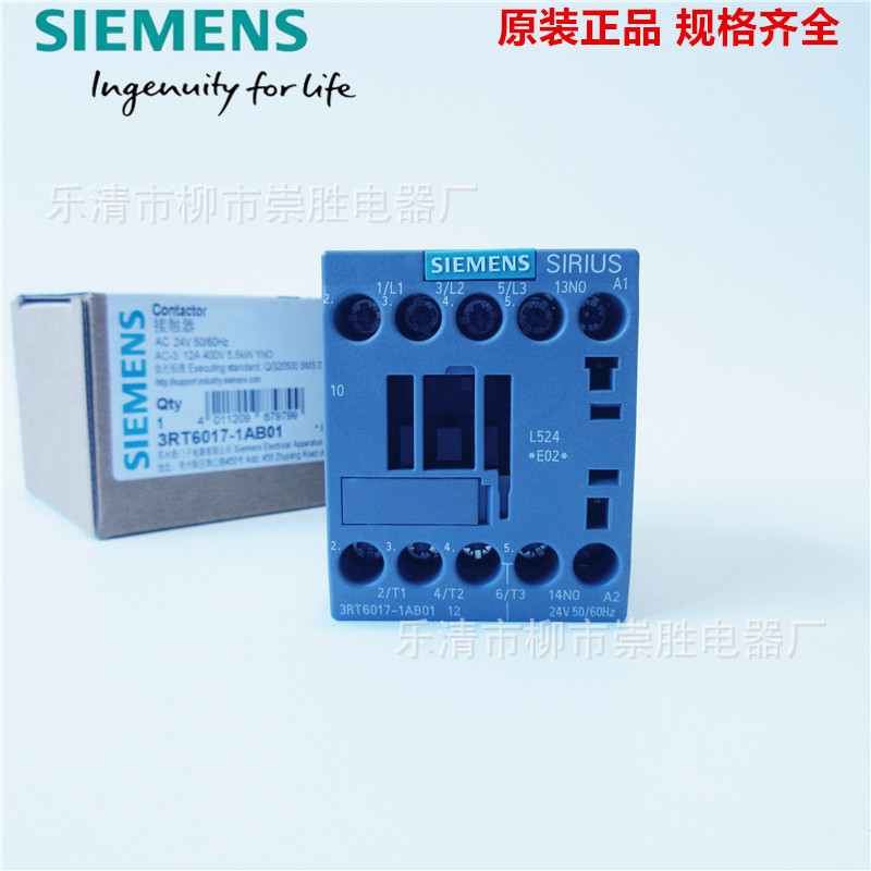 原装正品SIEMENS西门子接触器3RT6017-1AB01 24VAC 50/60HZ