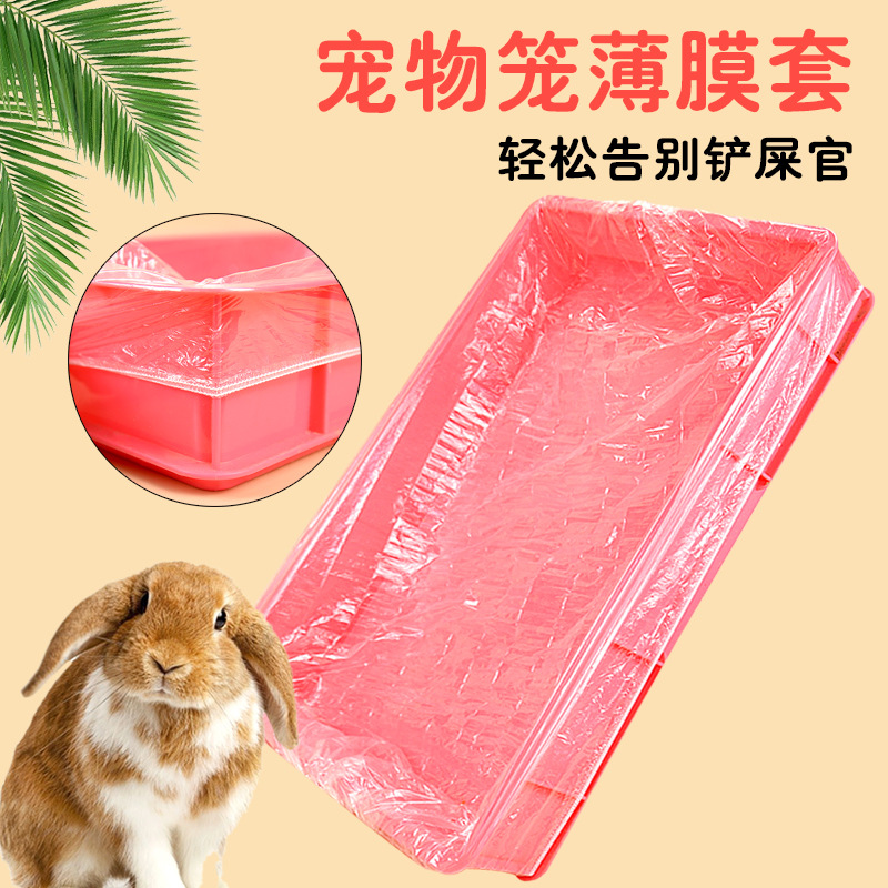Pet rabbit cage chassis disposable film cover rabbit daily…