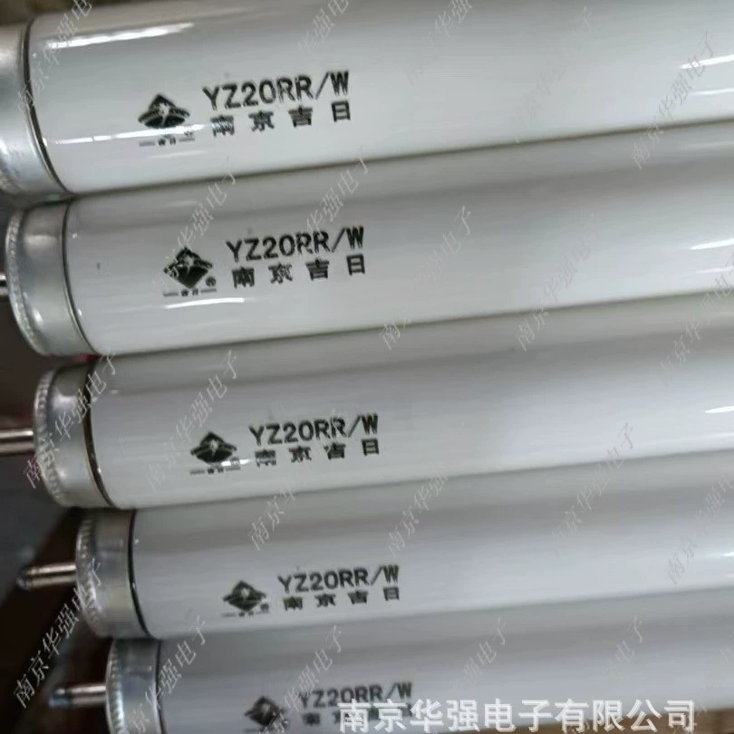 Одноигольная взрывозащищенная лампа взрывозащищенная люминесцентная лампа без ультрафиолетовой взрывозащищенной лампы YZ40RR/W YS40RR