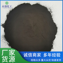 厂家现货轻质氧化铜粉末高含量98%液相电镀催化反应工业级氧化铜