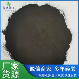 氢氧化铜;硫酸盐;铜氧化物