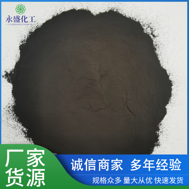 厂家现货轻质氧化铜粉末高含量98%液相电镀催化反应工业级氧化铜