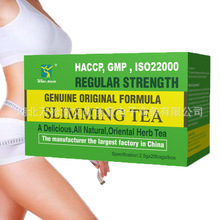 Qslimming tea f28 fittea  Flat Tummy detox tea