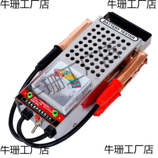 Lithium Battery Capacity Internal Resistance Tester Car Battery Detection Comprehensive 6V12V Battery Voltage Internal Resistance