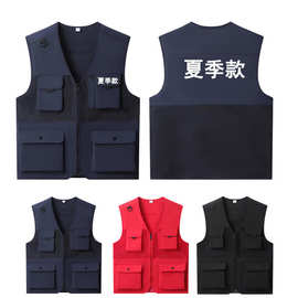 定制夏季工衣工装背心工服巡逻摄影多口袋坎肩工作服马甲印字logo