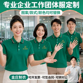 男Polo衫;围裙、袖套;男式T恤
