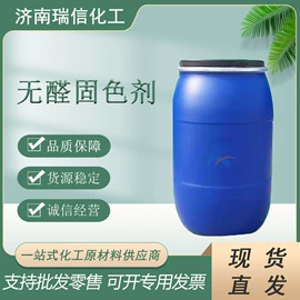 乳化剂;直接染料;增塑剂