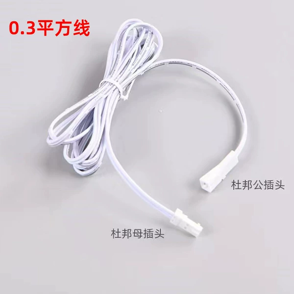 Extender, 2meter