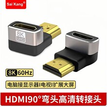 saikangtype-c�D���^���^90�ȶ�� usb4.0����������ĸ���LL��U��