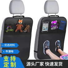 悬挂式车用置物袋600D牛津布车内用品大容量汽车座椅收纳袋置物袋